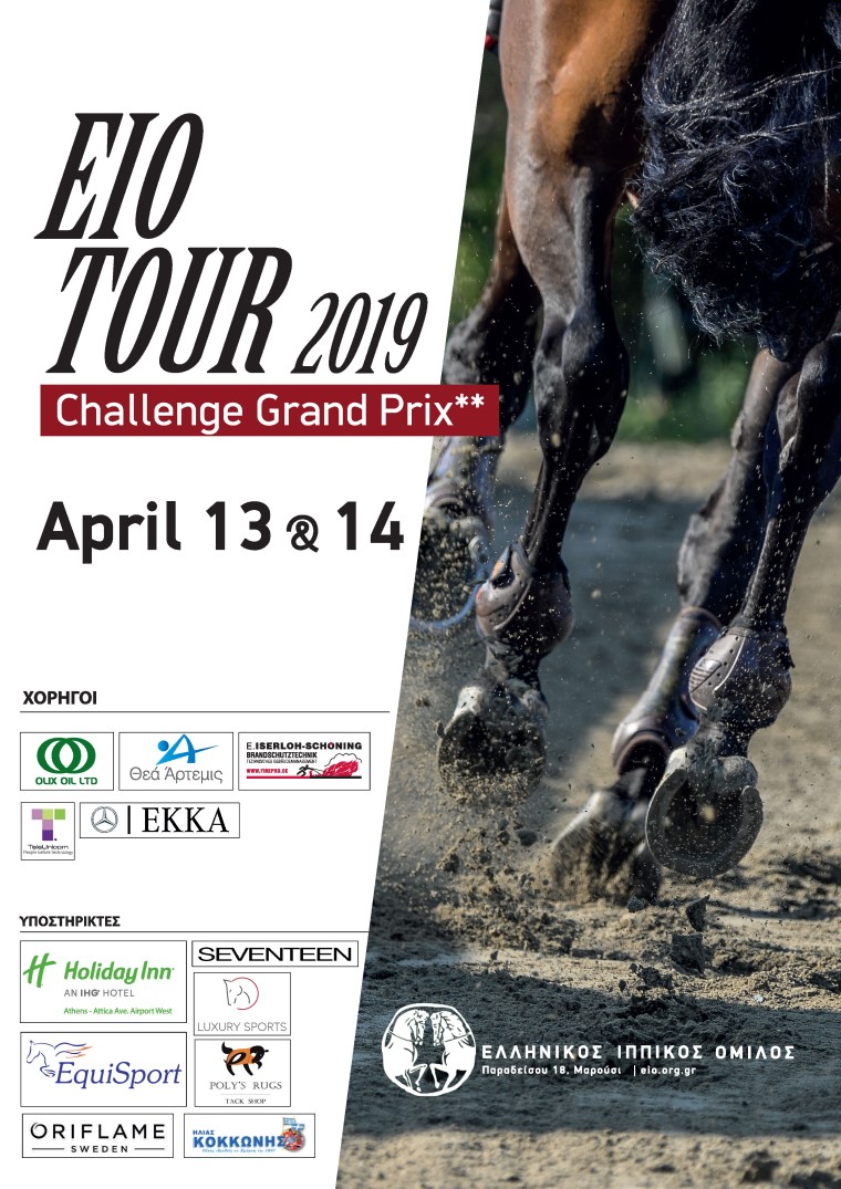 EIO Tour 2019 Challenge Grand Prix**